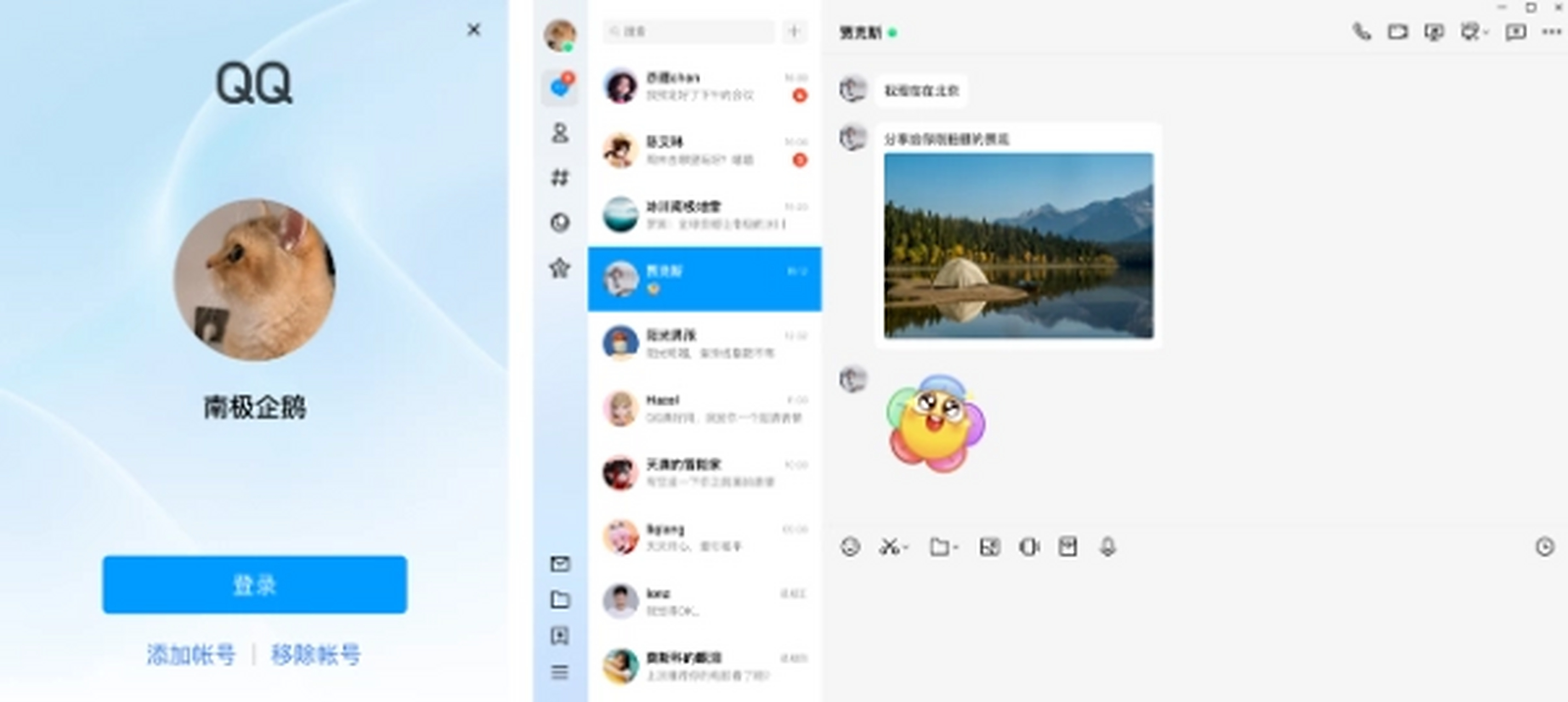 苹果qq空间pc版(ios空间)-第2张图片-有道翻译官网 苹果qq空间pc版(ios空间)-第2张图片-有道翻译官网