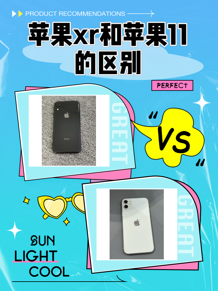 苹果11就是苹果xr的升级版(苹果11比xr升级了什么)-第3张图片-有道翻译官网 苹果11就是苹果xr的升级版(苹果11比xr升级了什么)-第3张图片-有道翻译官网