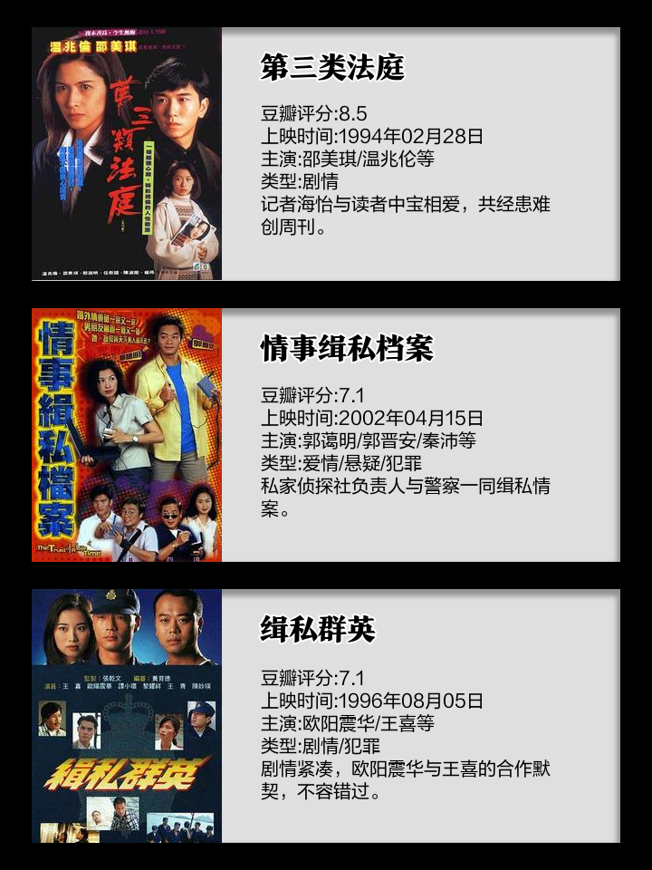 港剧app官方版下载苹果版(港剧网app苹果版下载v10 官方版)-第10张图片-有道翻译官网 港剧app官方版下载苹果版(港剧网app苹果版下载v10 官方版)-第10张图片-有道翻译官网