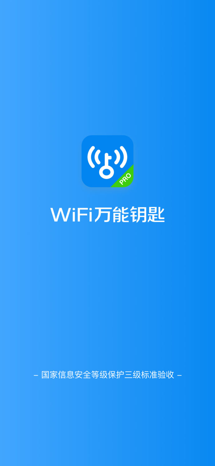 wifi游戏苹果版下载电脑版下载(wifi游戏版是什么意思iphone5)-第7张图片-有道翻译官网 wifi游戏苹果版下载电脑版下载(wifi游戏版是什么意思iphone5)-第7张图片-有道翻译官网