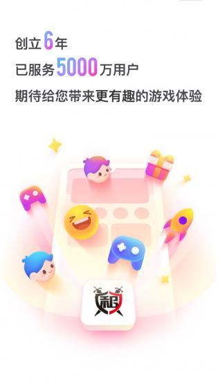 租号王专业版下载苹果版(租号平台app哪个好ios)-第7张图片-有道翻译官网 租号王专业版下载苹果版(租号平台app哪个好ios)-第7张图片-有道翻译官网