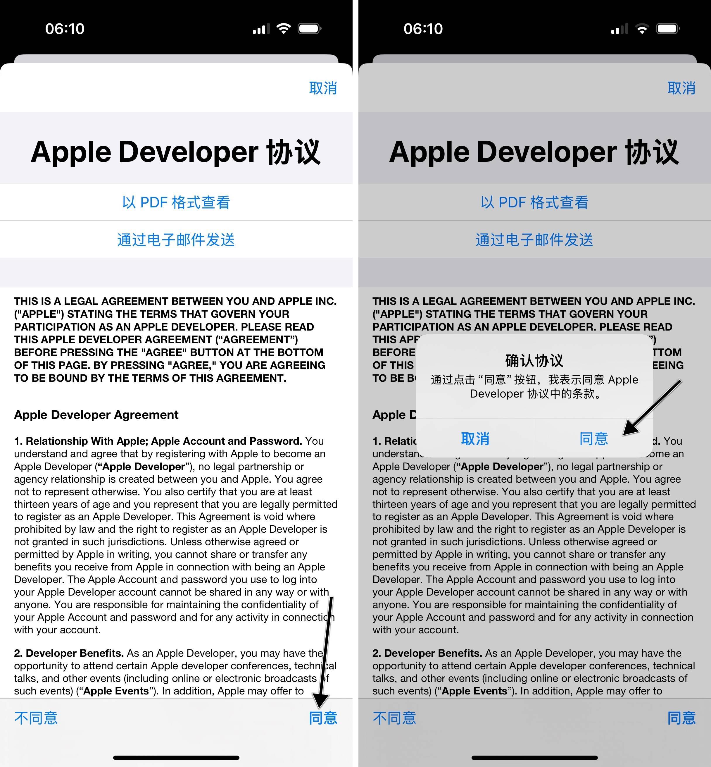 包含ios(苹果版)下载国际版教程的词条-第2张图片-有道翻译官网 包含ios(苹果版)下载国际版教程的词条-第2张图片-有道翻译官网