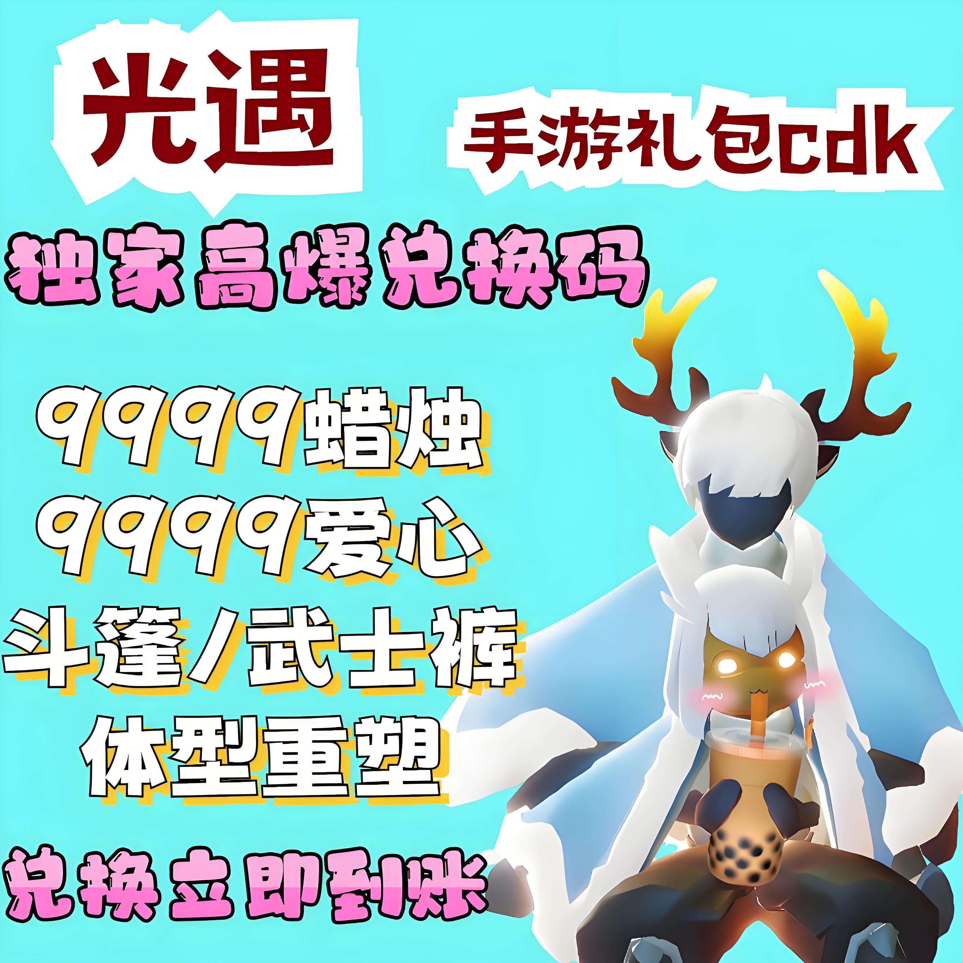 光遇全物品版苹果版下载(光遇全物品版最新版本下载)-第5张图片-有道翻译官网 光遇全物品版苹果版下载(光遇全物品版最新版本下载)-第5张图片-有道翻译官网