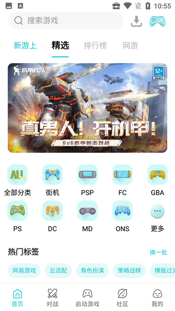 小鸡模拟器电脑版苹果版(小鸡模拟器苹果手机下载百度经验)