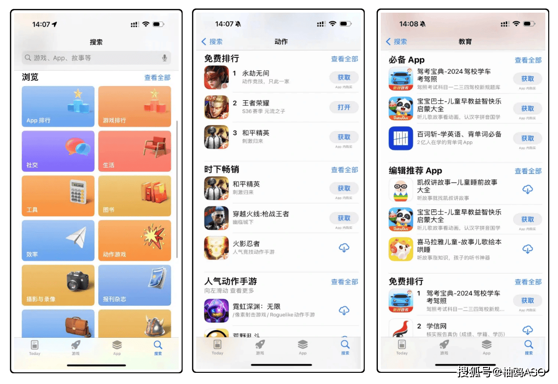 手游版苹果商店(苹果商店手游推荐)-第2张图片-有道翻译官网 手游版苹果商店(苹果商店手游推荐)-第2张图片-有道翻译官网