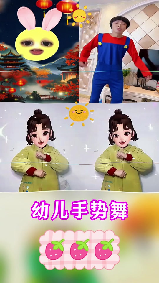 小苹果舞蹈儿童版女生版(小苹果儿童版 儿童舞蹈 小)