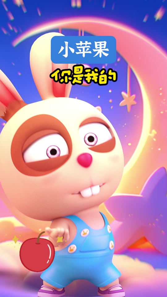 小苹果舞蹈儿童版女生版(小苹果儿童版 儿童舞蹈 小)-第13张图片-有道翻译官网