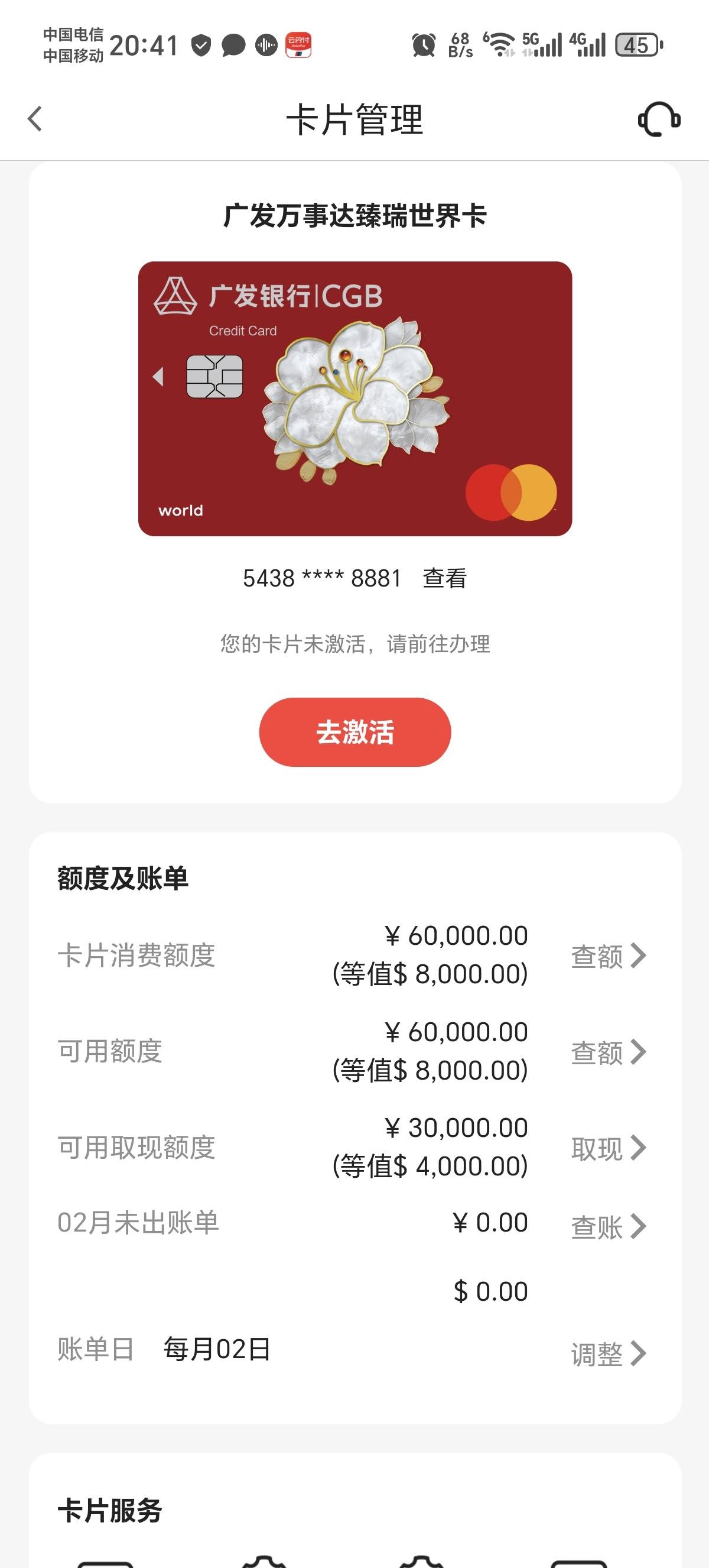 广银app苹果版(广银直销app下载)-第5张图片-有道翻译官网