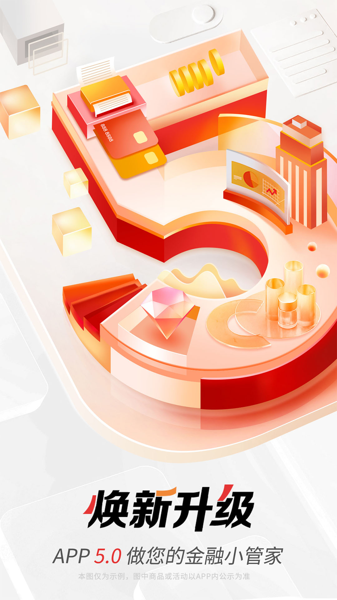 广银app苹果版(广银直销app下载)-第13张图片-有道翻译官网