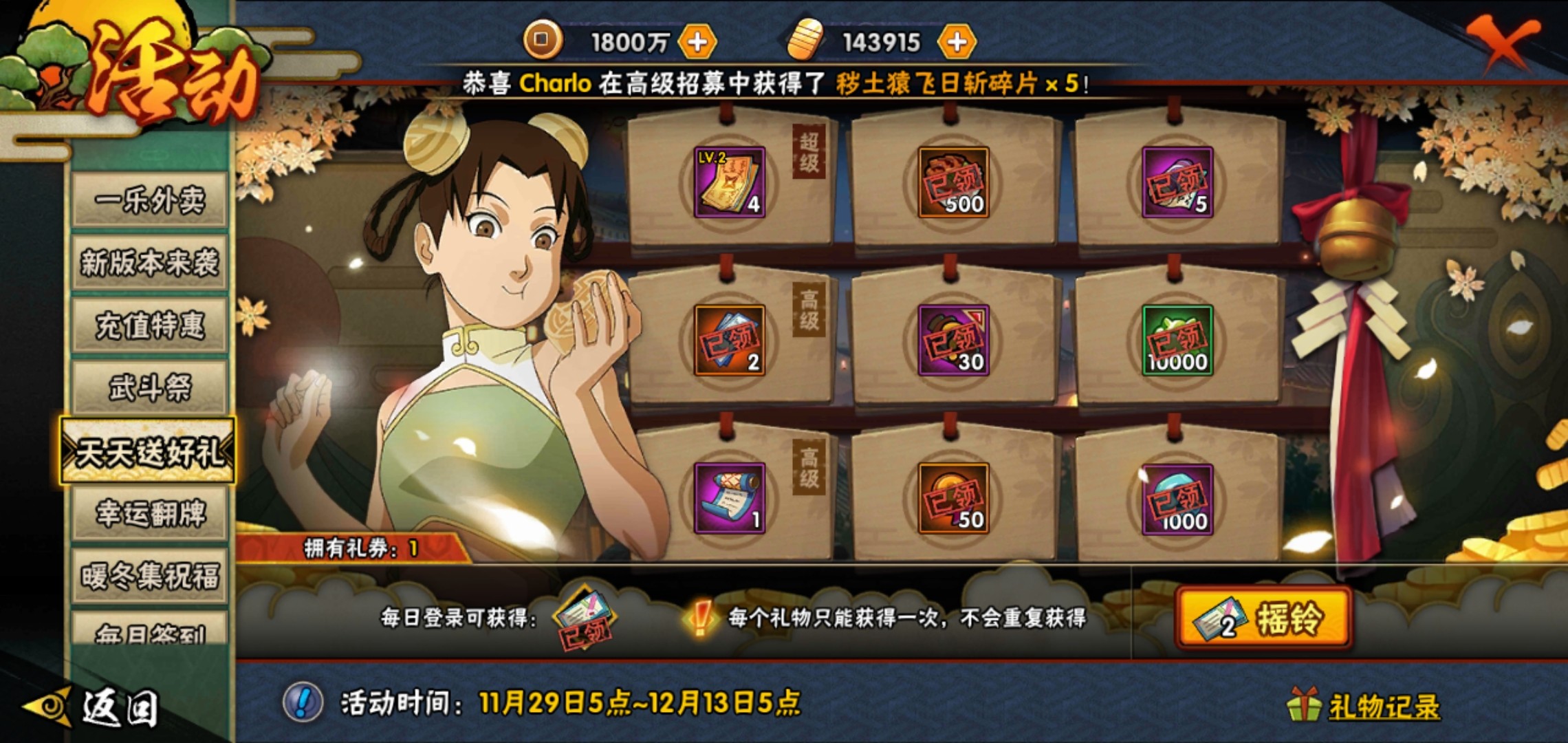 火影游戏下载苹果版(火影忍者手游ios下载地址)