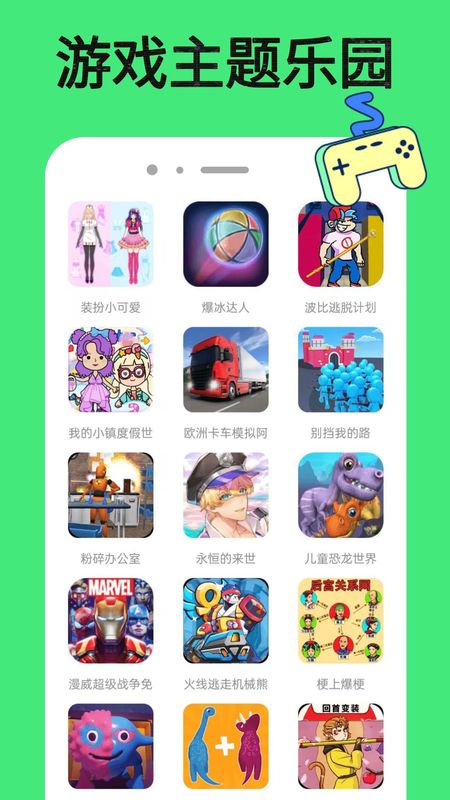 包含破解游戏盒子app手机版苹果版的词条-第7张图片-有道翻译官网 包含破解游戏盒子app手机版苹果版的词条-第7张图片-有道翻译官网