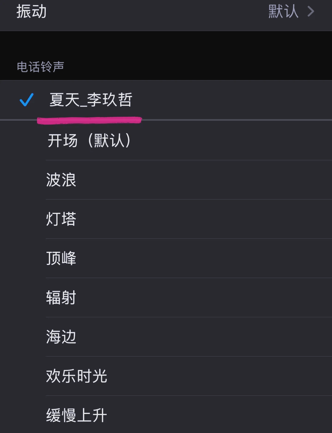 苹果手机铃声歌词版(苹果手机铃声歌名叫什么)-第13张图片-有道翻译官网 苹果手机铃声歌词版(苹果手机铃声歌名叫什么)-第13张图片-有道翻译官网