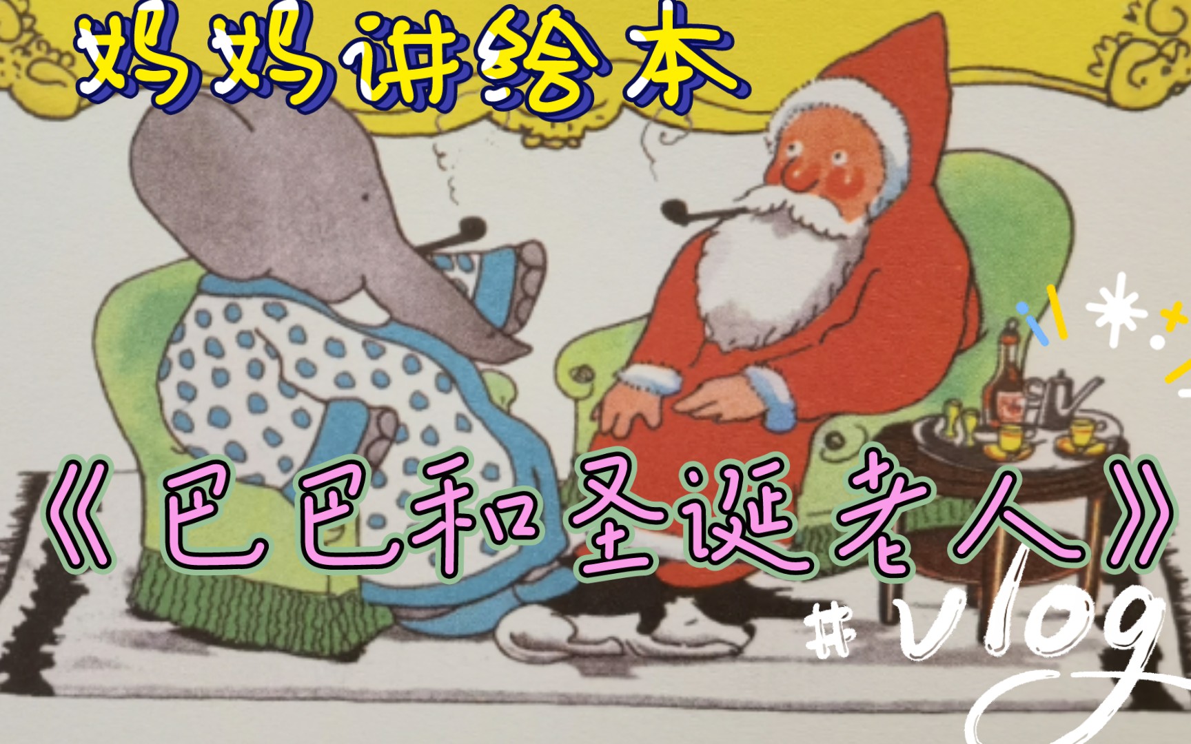 讲故事剪辑版下载苹果版(讲故事剪辑版下载苹果版软件)-第5张图片-有道翻译官网 讲故事剪辑版下载苹果版(讲故事剪辑版下载苹果版软件)-第5张图片-有道翻译官网