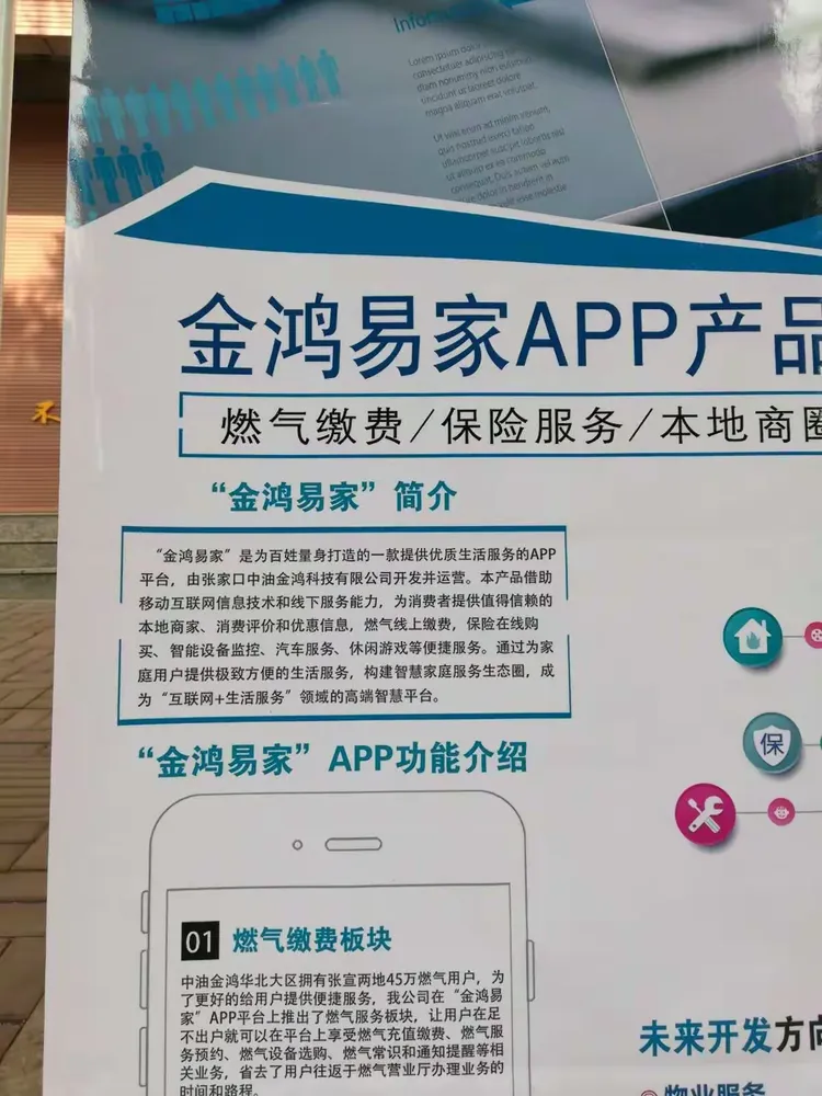 包含家易量破解版苹果版的词条-第5张图片-有道翻译官网 包含家易量破解版苹果版的词条-第5张图片-有道翻译官网