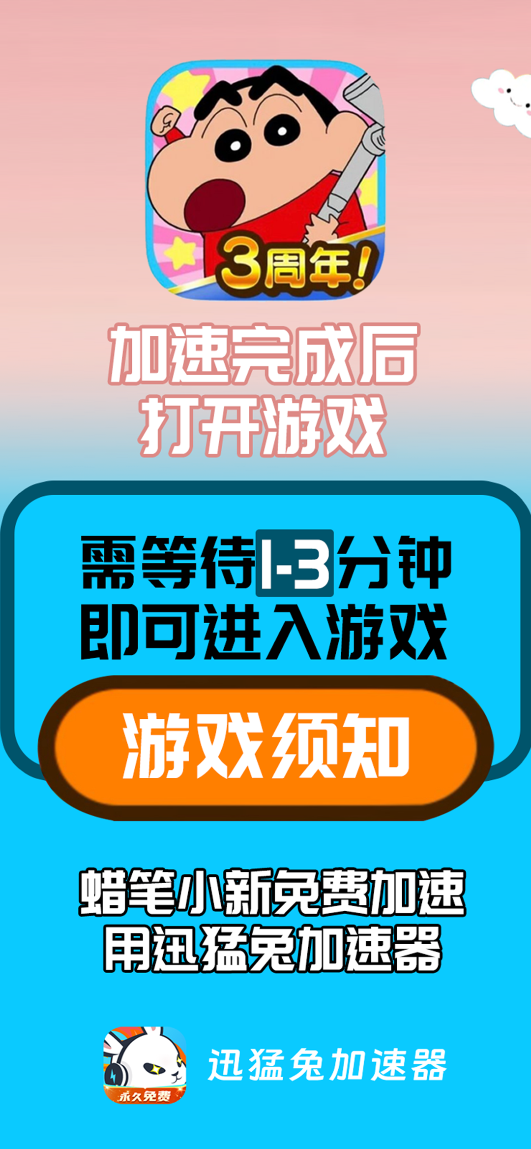 关于游戏吧苹果版版下载地址的信息-第17张图片-有道翻译官网 关于游戏吧苹果版版下载地址的信息-第17张图片-有道翻译官网