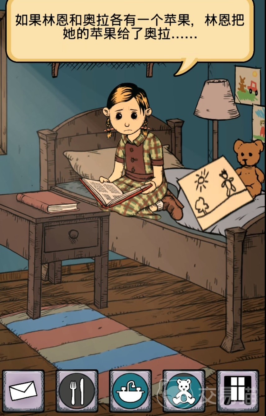 我的孩子汉化版苹果版(我的孩子ios免费下载)