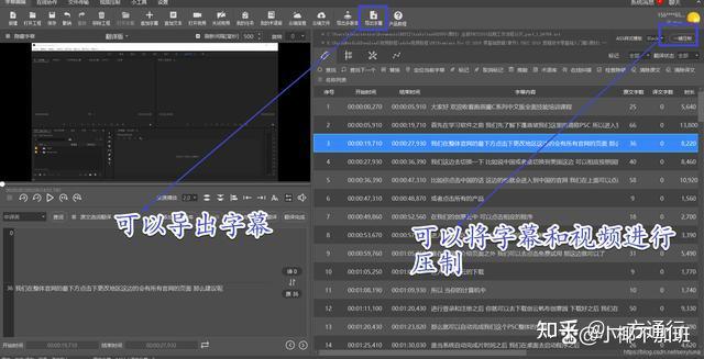 苹果版pr添加字幕(苹果版pr添加字幕在哪)-第4张图片-有道翻译官网 苹果版pr添加字幕(苹果版pr添加字幕在哪)-第4张图片-有道翻译官网