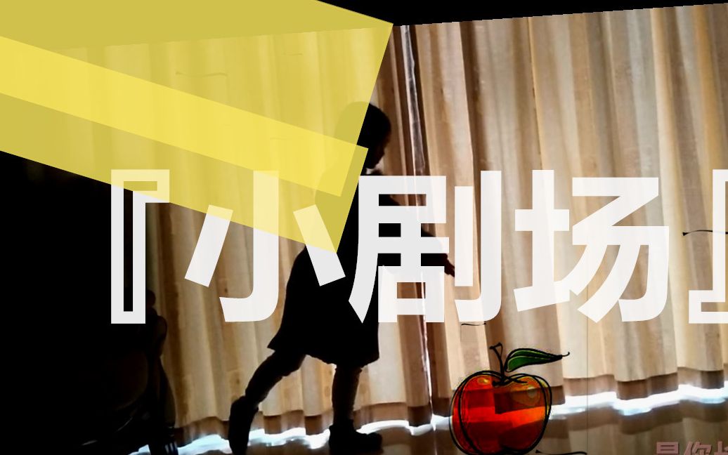 小剧场超长版下载苹果版(小剧场超长版下载苹果版安装)-第1张图片-有道翻译官网 小剧场超长版下载苹果版(小剧场超长版下载苹果版安装)-第1张图片-有道翻译官网