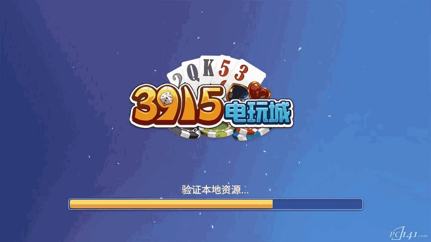 包含会合合伙版app下载苹果版的词条