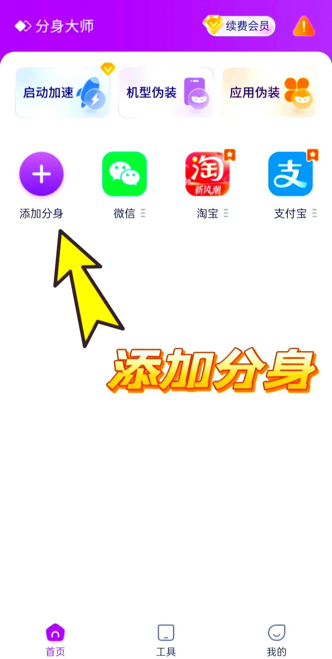 微信分身版免费版苹果(微信分身免费版苹果下载)-第14张图片-有道翻译官网 微信分身版免费版苹果(微信分身免费版苹果下载)-第14张图片-有道翻译官网