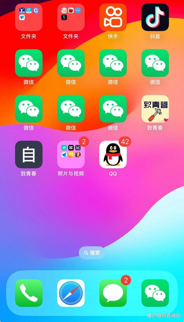 苹果版微信分身版怎么用(苹果微信分身怎么弄2020)-第10张图片-有道翻译官网 苹果版微信分身版怎么用(苹果微信分身怎么弄2020)-第10张图片-有道翻译官网