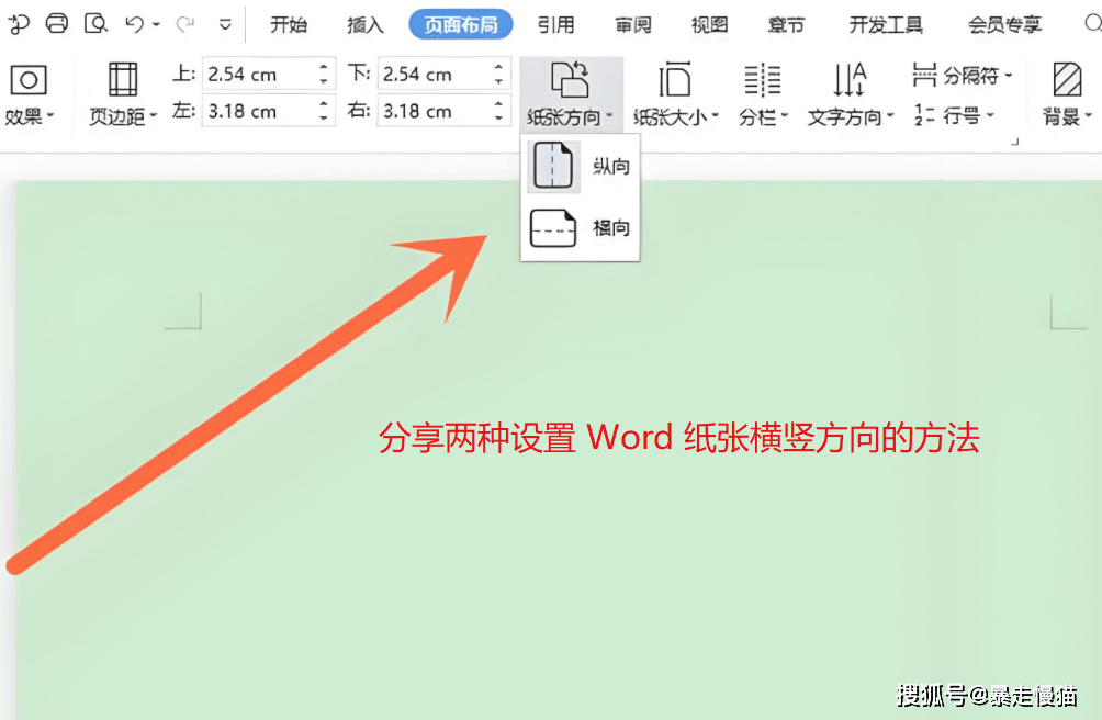 苹果怎么把纸质版弄成word版(苹果手机怎么把纸质文档变成电子版)