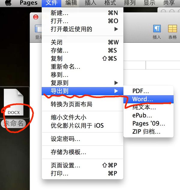 苹果怎么把纸质版弄成word版(苹果手机怎么把纸质文档变成电子版)-第11张图片-有道翻译官网 苹果怎么把纸质版弄成word版(苹果手机怎么把纸质文档变成电子版)-第11张图片-有道翻译官网