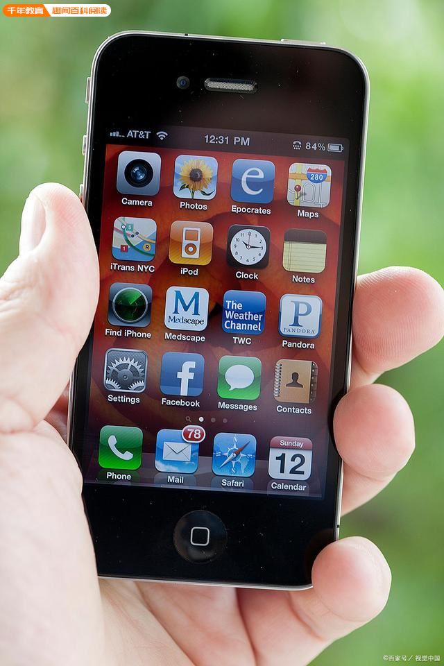 千年微变版苹果版(千年手机版客户端下载)-第8张图片-有道翻译官网