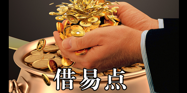 随心借有苹果版吗(随心借app官方下载苹果)-第6张图片-有道翻译官网