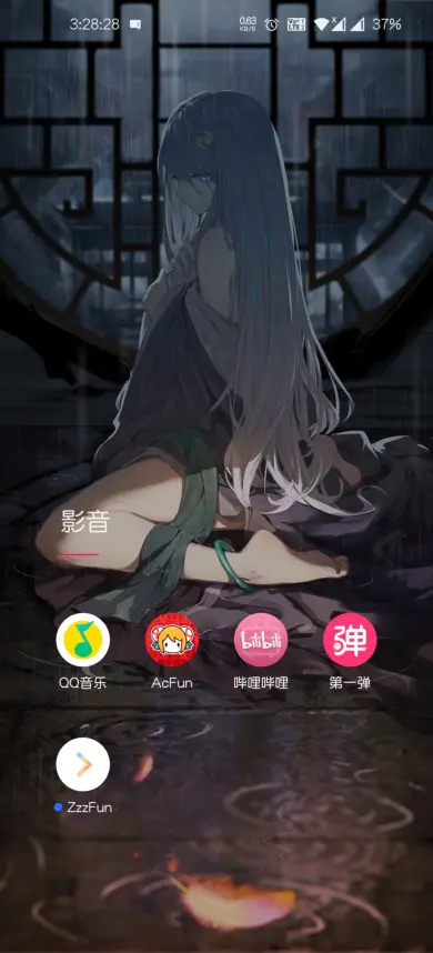 插帧器手机版下载苹果版(插帧器手机版下载苹果版安装)-第5张图片-有道翻译官网