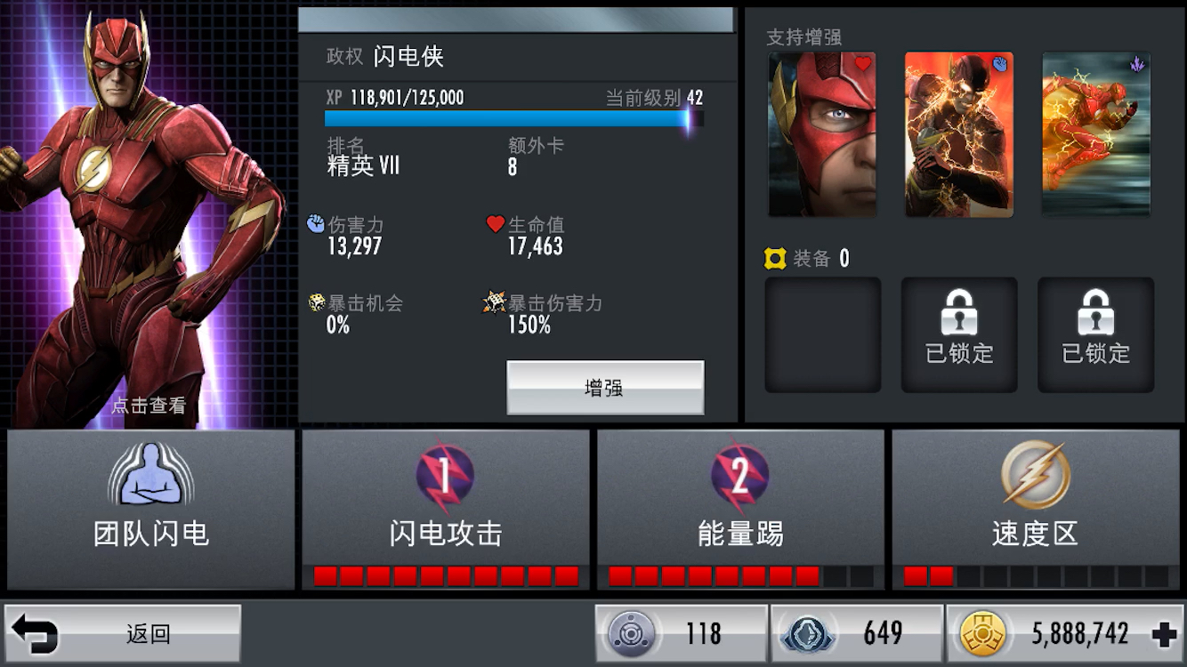 不义联盟2破解版苹果版(不义联盟2手游官方下载ios)-第2张图片-有道翻译官网 不义联盟2破解版苹果版(不义联盟2手游官方下载ios)-第2张图片-有道翻译官网