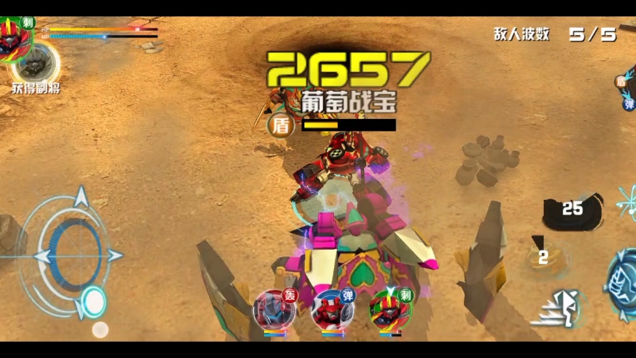 机战王苹果版破解版下载(机战王破解版内购免费苹果版)-第3张图片-有道翻译官网 机战王苹果版破解版下载(机战王破解版内购免费苹果版)-第3张图片-有道翻译官网