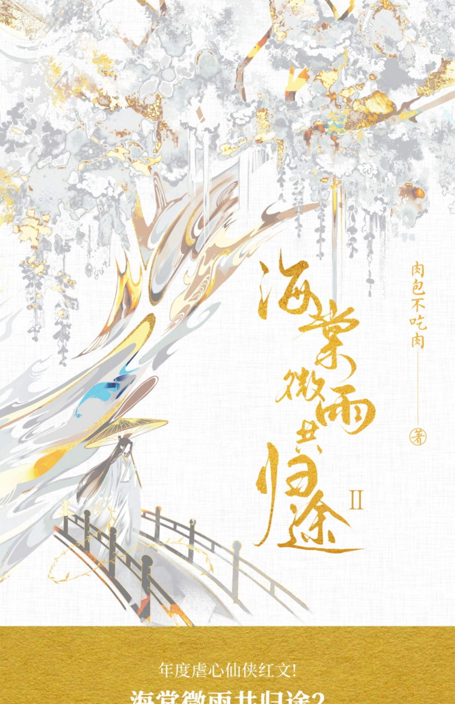 关于海棠小说app官方版下载苹果版的信息