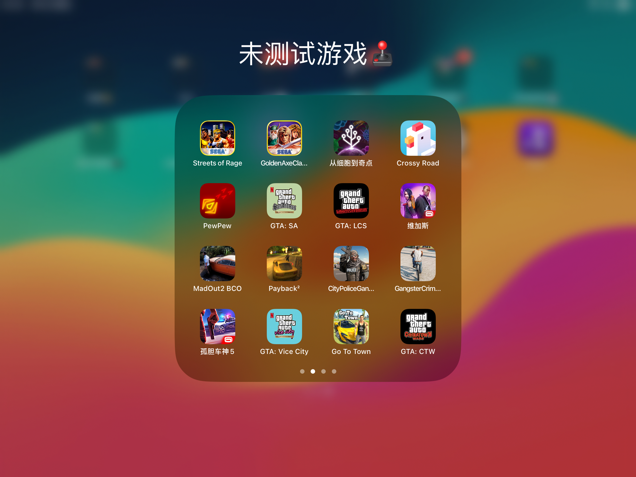 91游戏苹果版下载的简单介绍-第5张图片-有道翻译官网