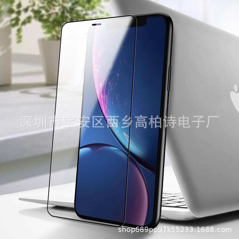 韵达魔盒苹果版(韵达魔盒app苹果下载)-第3张图片-有道翻译官网