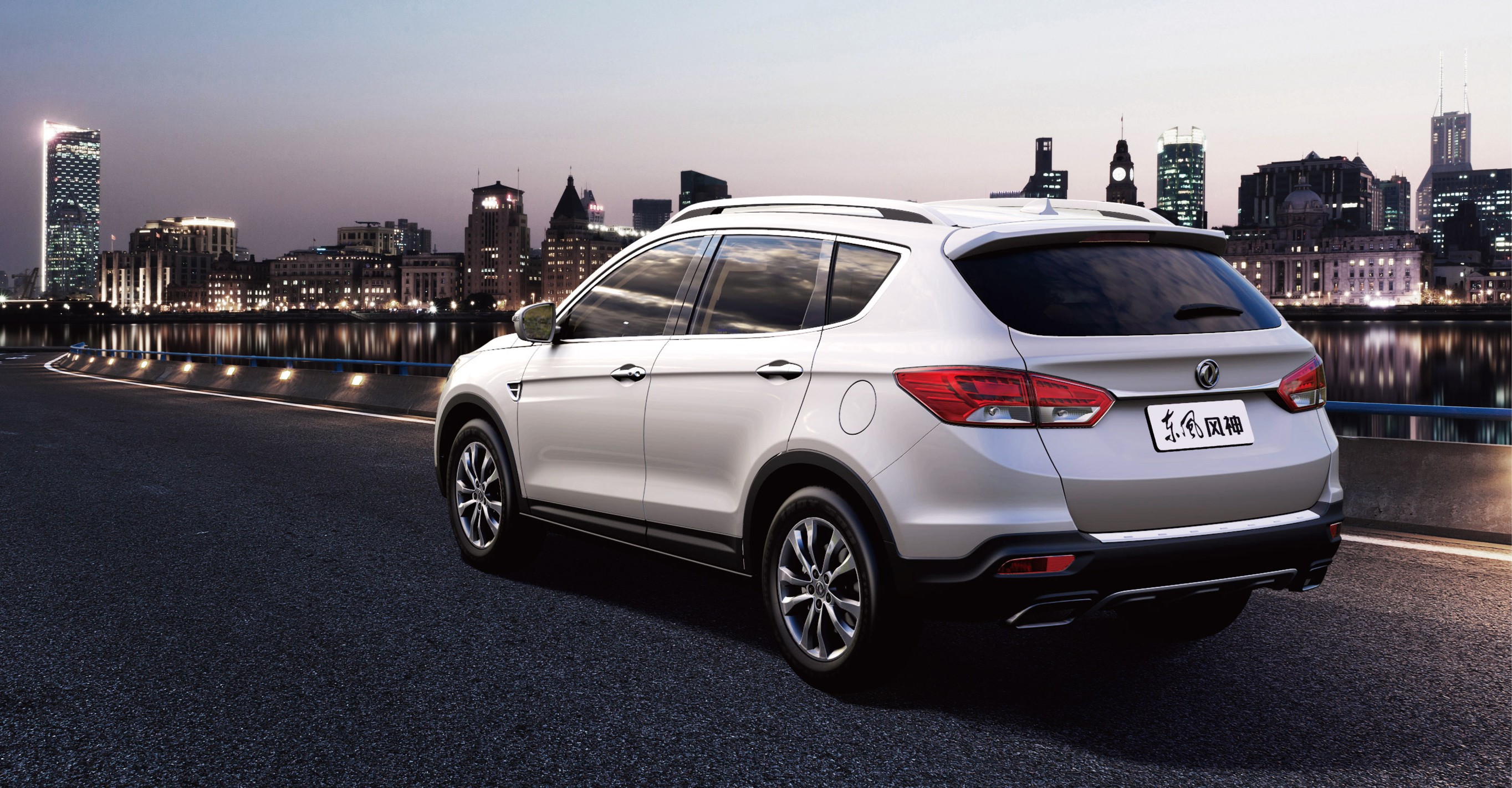 风神车联苹果版(风神车联苹果手机能用吗)-第11张图片-有道翻译官网 风神车联苹果版(风神车联苹果手机能用吗)-第11张图片-有道翻译官网