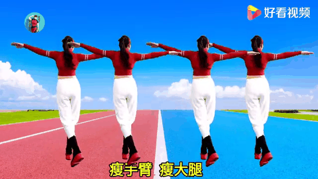 小苹果的健身版叫什么版(小苹果健身操动作分解视频)-第2张图片-有道翻译官网