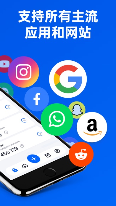 谷歌验码器苹果版中文版(谷歌验证码app下载苹果)-第10张图片-有道翻译官网