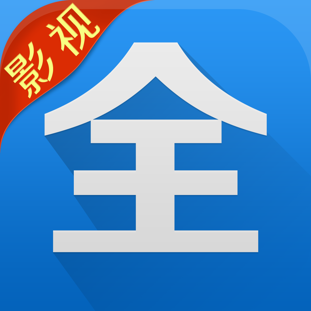 蝴蝶影视下载苹果版(蝴蝶影视苹果手机下载安装)-第1张图片-有道翻译官网 蝴蝶影视下载苹果版(蝴蝶影视苹果手机下载安装)-第1张图片-有道翻译官网