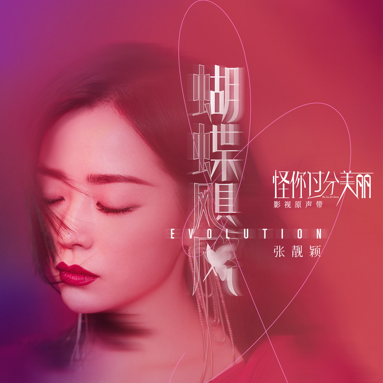 蝴蝶影视下载苹果版(蝴蝶影视苹果手机下载安装)-第6张图片-有道翻译官网 蝴蝶影视下载苹果版(蝴蝶影视苹果手机下载安装)-第6张图片-有道翻译官网