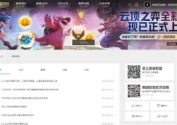 包含苹果韩版lol手机版怎么登录的词条-第2张图片-有道翻译官网