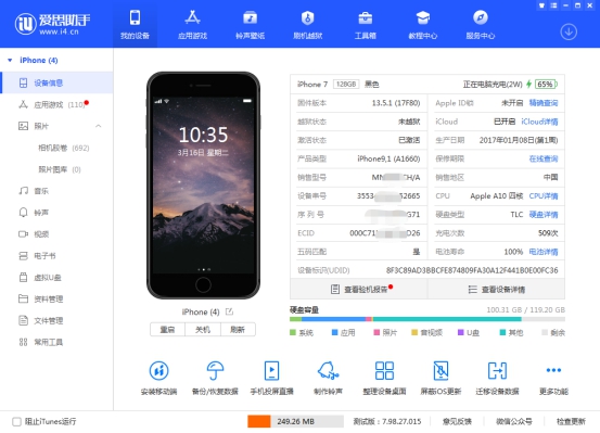 好游助手官方版下载苹果版(好游助手官方版下载苹果版安装)-第3张图片-有道翻译官网 好游助手官方版下载苹果版(好游助手官方版下载苹果版安装)-第3张图片-有道翻译官网