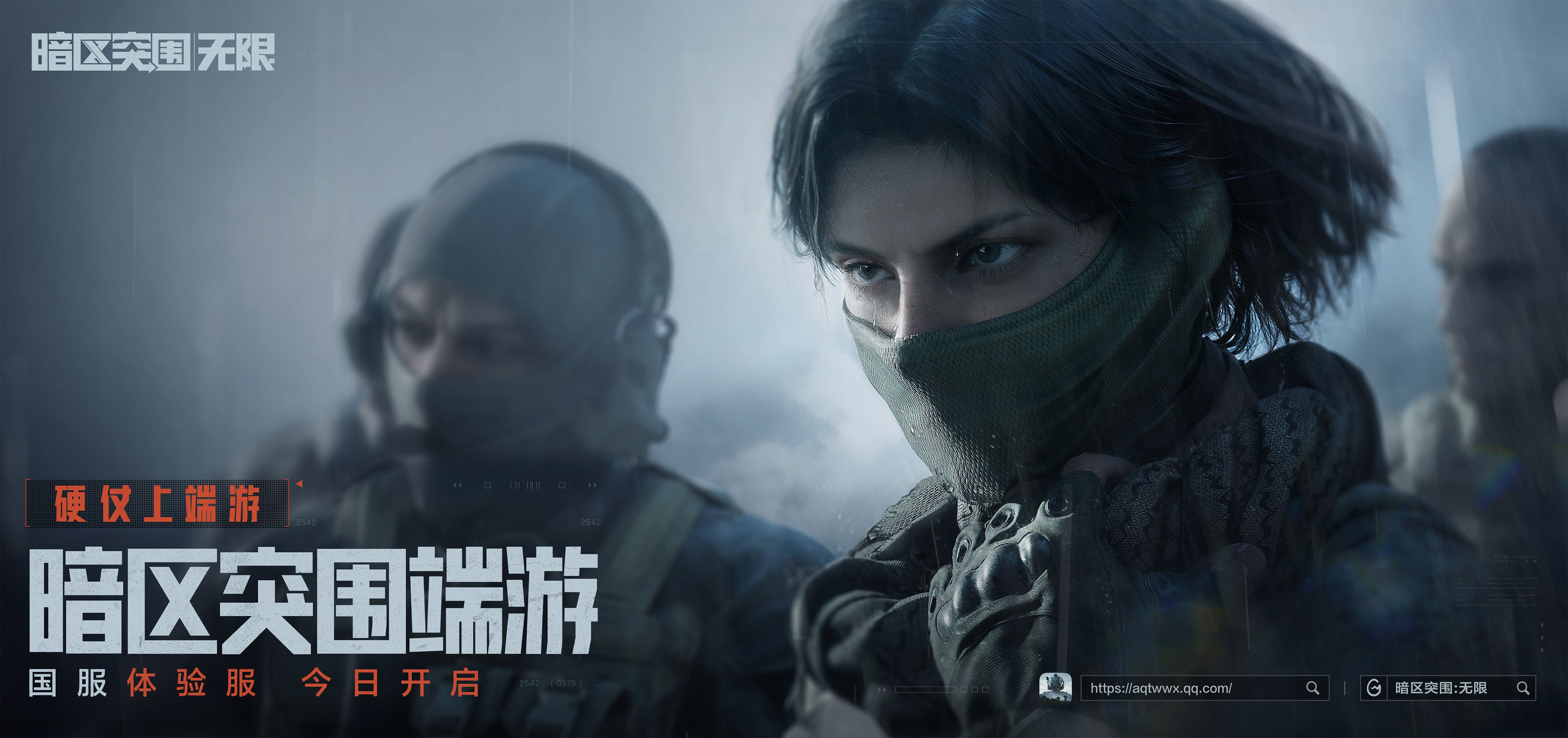 暗区突围破解版苹果版(暗区突围破解版苹果版下载)-第9张图片-有道翻译官网