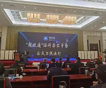 赣政通苹果版下载官方版(赣政通协同办公平台)-第7张图片-有道翻译官网 赣政通苹果版下载官方版(赣政通协同办公平台)-第7张图片-有道翻译官网