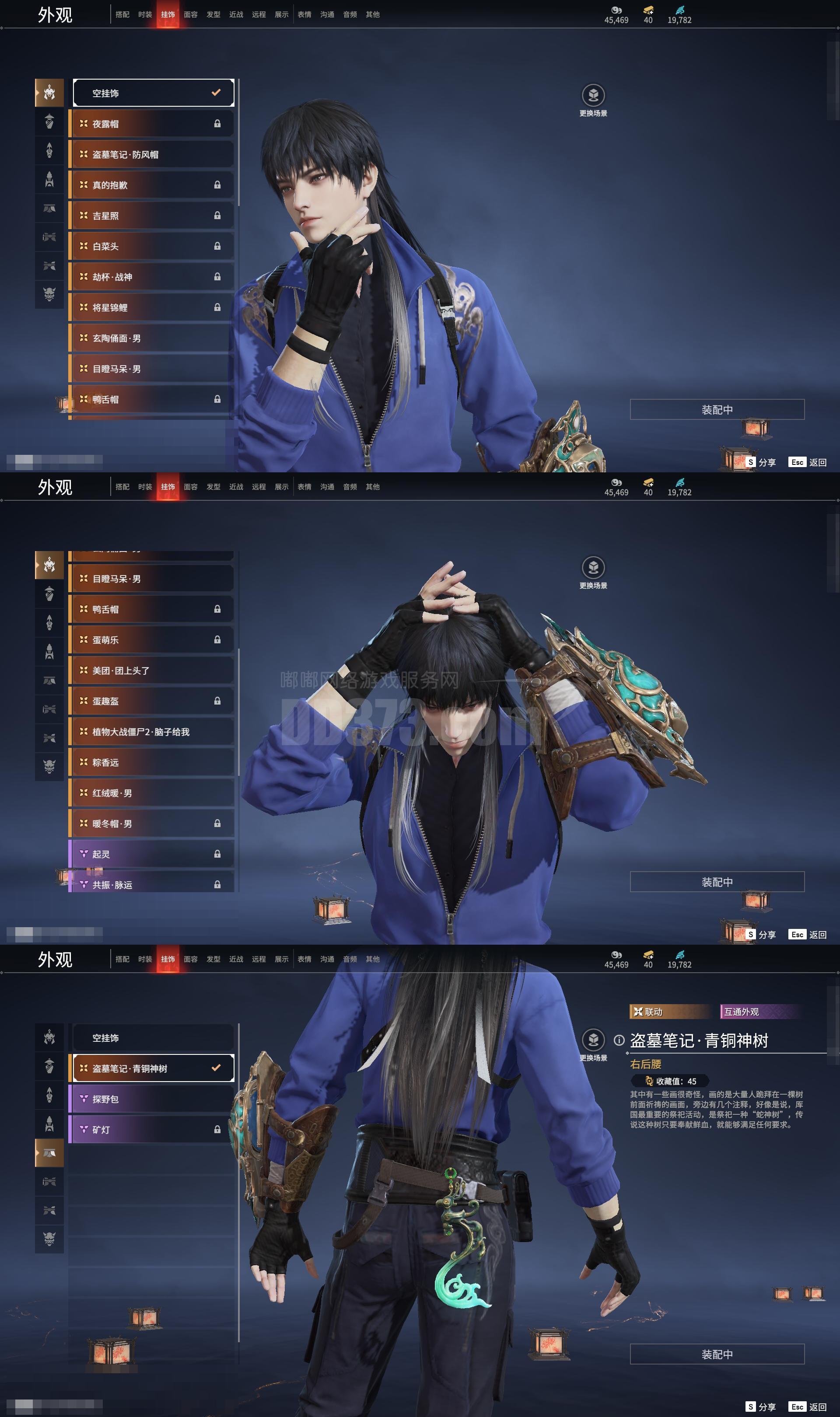 秦时明月苹果版破解版(秦时明月hd破解版单机)-第1张图片-有道翻译官网