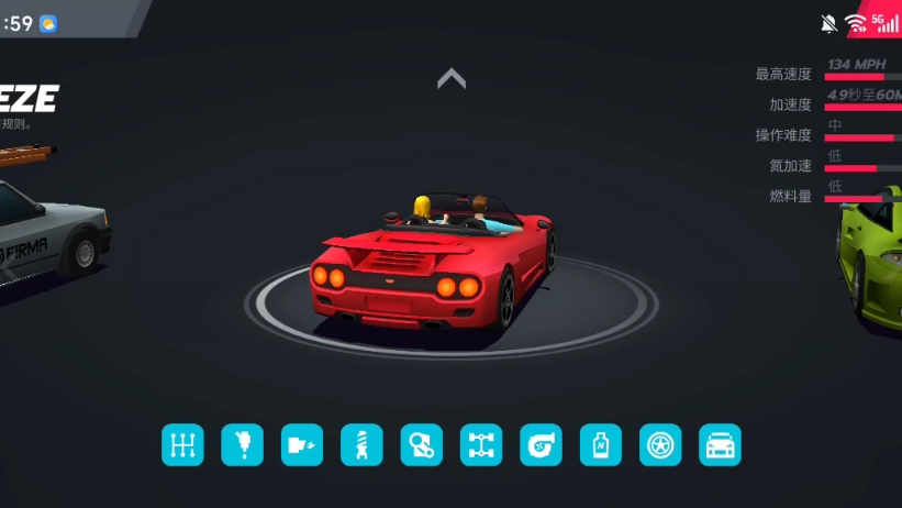 驶向天际破解版苹果版(驶向天际内购破解版)-第8张图片-有道翻译官网 驶向天际破解版苹果版(驶向天际内购破解版)-第8张图片-有道翻译官网