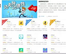 趣步苹果版更新(趣步苹果版本下载链接)-第3张图片-有道翻译官网 趣步苹果版更新(趣步苹果版本下载链接)-第3张图片-有道翻译官网