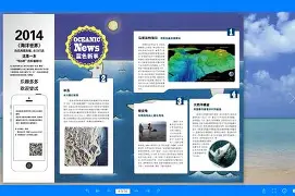 苹果图画电子版(苹果图画电子版怎么弄)-第10张图片-有道翻译官网 苹果图画电子版(苹果图画电子版怎么弄)-第10张图片-有道翻译官网