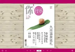 苹果图画电子版(苹果图画电子版怎么弄)-第14张图片-有道翻译官网 苹果图画电子版(苹果图画电子版怎么弄)-第14张图片-有道翻译官网